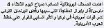 Osama translation: So many babes, and (I've got) so little time!